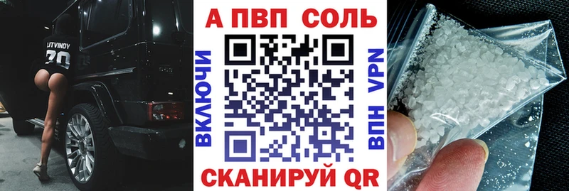 Наркошоп Коломна A-PVP  Конопля  omg ONION  Галлюциногенные грибы  ГАШИШ  Меф мяу мяу 