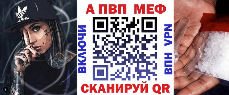 дарк нет телеграм  Коломна  Alpha-PVP мука  цена наркотик 