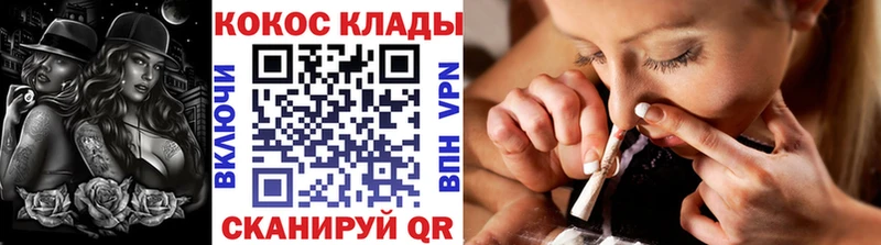 COCAIN FishScale  магазин продажи   Коломна 