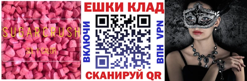 хочу   Коломна  Ecstasy Дубай 