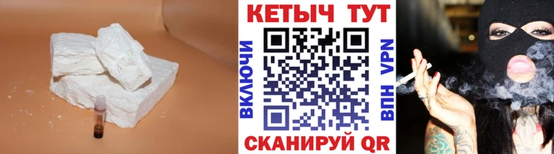 КЕТАМИН VHQ  магазин продажи   Коломна 