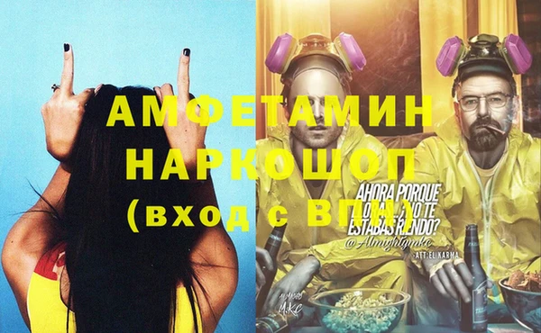 мескалин Горняк