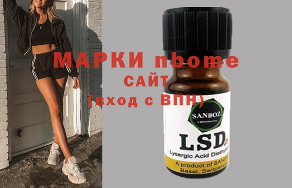 скорость mdpv Гусев