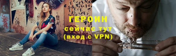 СК Гусь-Хрустальный