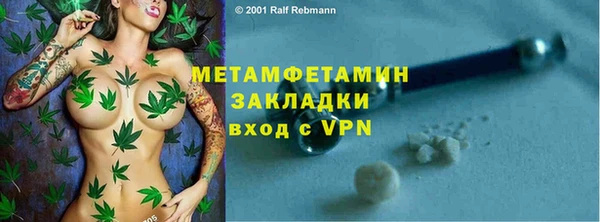 твердый Горно-Алтайск