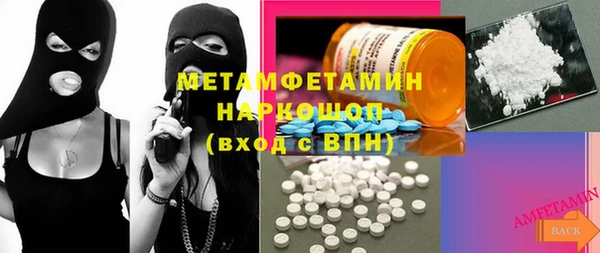 mdpv Горнозаводск