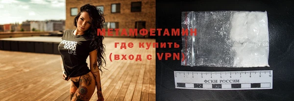 скорость mdpv Гусев