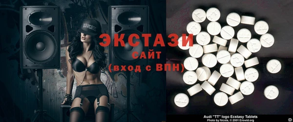 мескалин Горняк