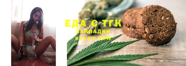 мескалин Горняк
