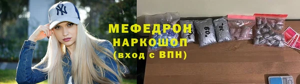твердый Горно-Алтайск