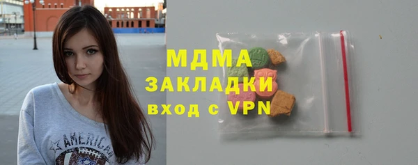 мяу мяу мука Гусиноозёрск