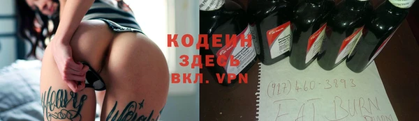 скорость mdpv Гусев