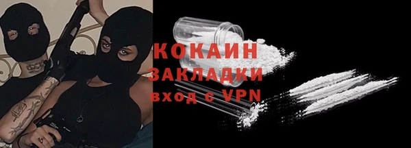 твердый Горно-Алтайск