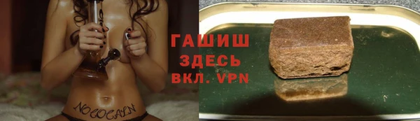 мескалин Горняк