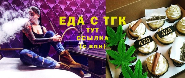 скорость mdpv Гусев
