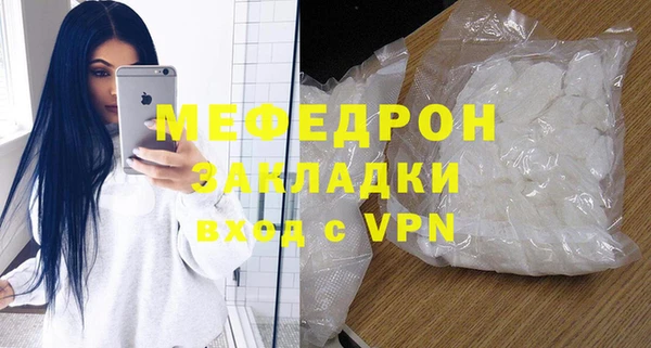 mdpv Горнозаводск