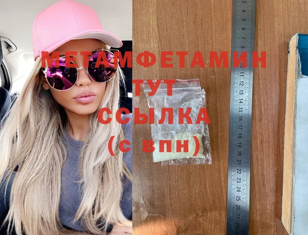 мескалин Горняк