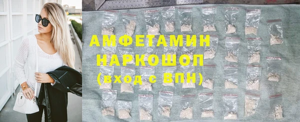 мяу мяу мука Гусиноозёрск