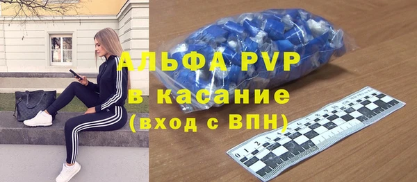 мескалин Горняк