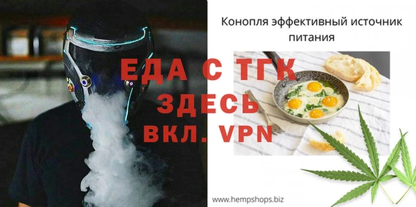 мяу мяу мука Гусиноозёрск