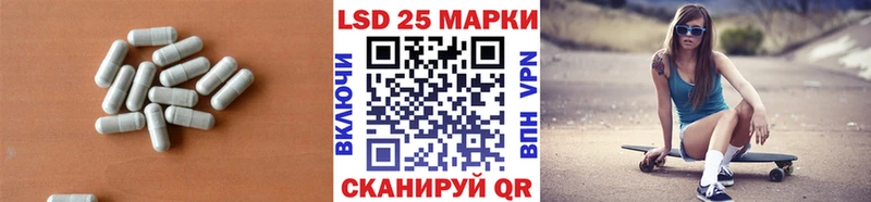 ЛСД экстази кислота  Коломна 