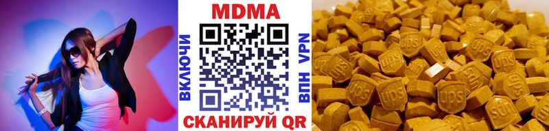 MDMA кристаллы  Коломна 
