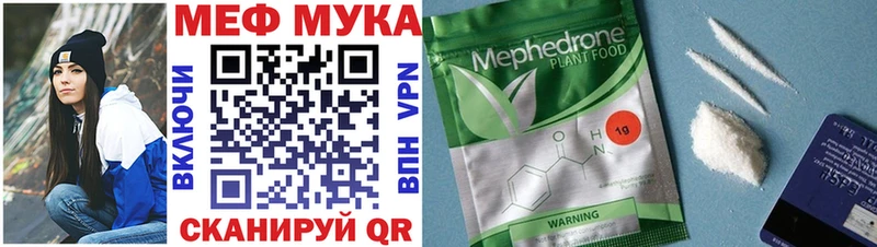 Мефедрон кристаллы Коломна