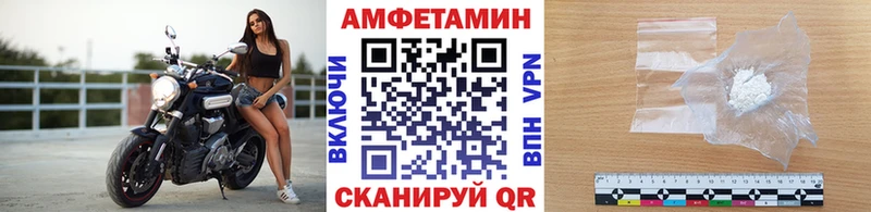 МЕТАМФЕТАМИН Methamphetamine  Коломна 