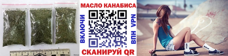 наркота  Коломна  OMG   ТГК вейп с тгк 